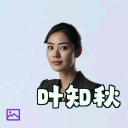 叶知秋